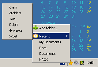 Want to know how to draw calendar at your Windows desktop? Click here!
