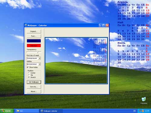 WP Calendar.