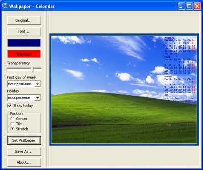 WP Calendar.